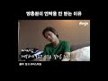 양홍원이 연락두절되는 과정 양홍원이 연락두절되는 과정