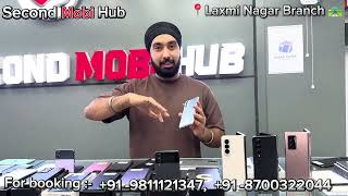 Samsung Fold 3 17999₹ samsung s23 ultra 56999₹ Iphone 11 16999₹ Used Mobiles Delhi Second Mobi Hub😍