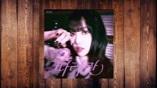 YUJU - Dalala [Audio]