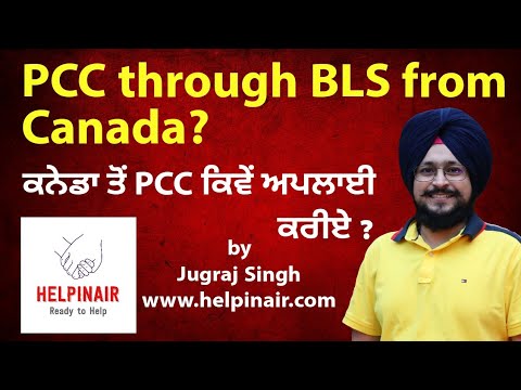 How to apply for PCC through BLS from Canada Detailed information in Punjabi | PR Journey |