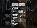 太る人と痩せる人の違い7選(生活編)