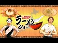 【ラーメン】男4人が本気でラーメン対決してみた!!KIKKUN&あろま編【MSSP / M.S.S Project】