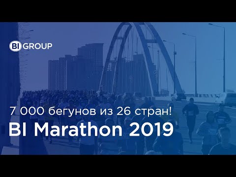 Video: Marathon Ya Usanifu