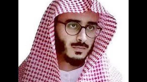 سورة آل عمران تلاوة خاشعة القارئ عبدالرحمن المسعودي surat al umran abdrahman masudi