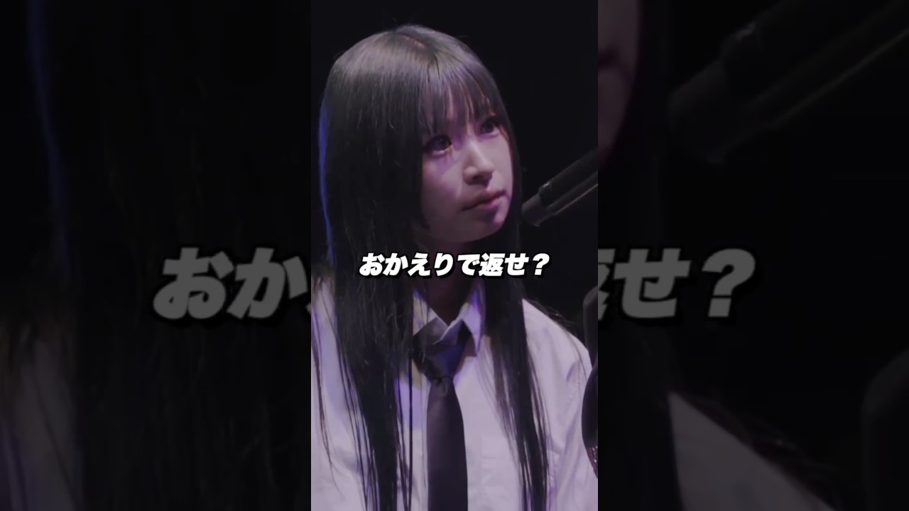#KTCHAN 復帰戦にて晋平太をサンプリング
