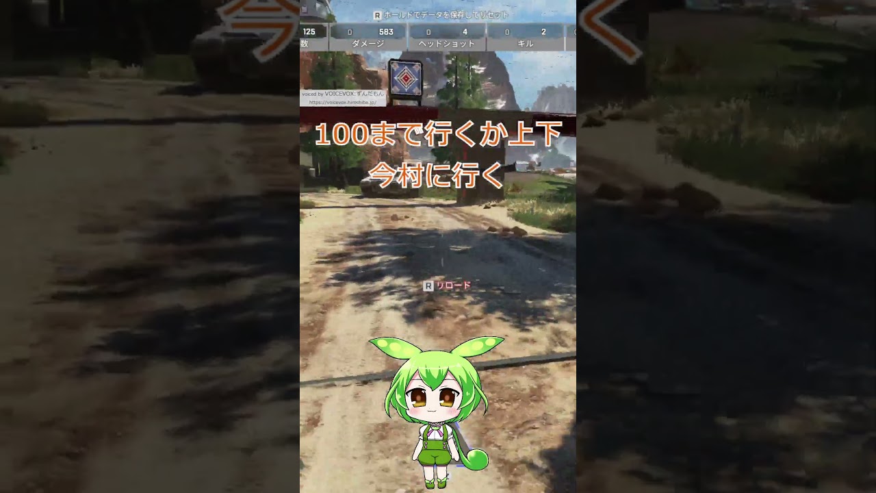 【Apex】- エイペックスAI実況ボットを夢見て機械学習2023/06/22「100まで行くか上下今村に行く」 【Apex】- エイペックスAI実況ボットを夢見て機械学習2023/06/22「100まで行くか上下今村に行く」