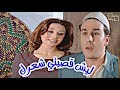 البنت المسكينه كرمال تجيب هديه لزوجها راحت قصت شعره وباعتو