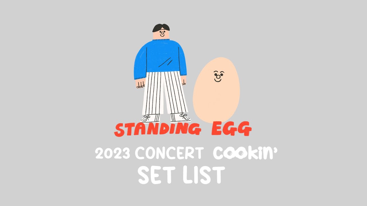 🥚2023 STANDING EGG 『COOKIN'』 SET LIST