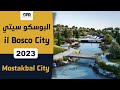 البوسكو سيتي مدينة المستقبل Il Bosco City Mostakbal شركة مصر ايطاليا 