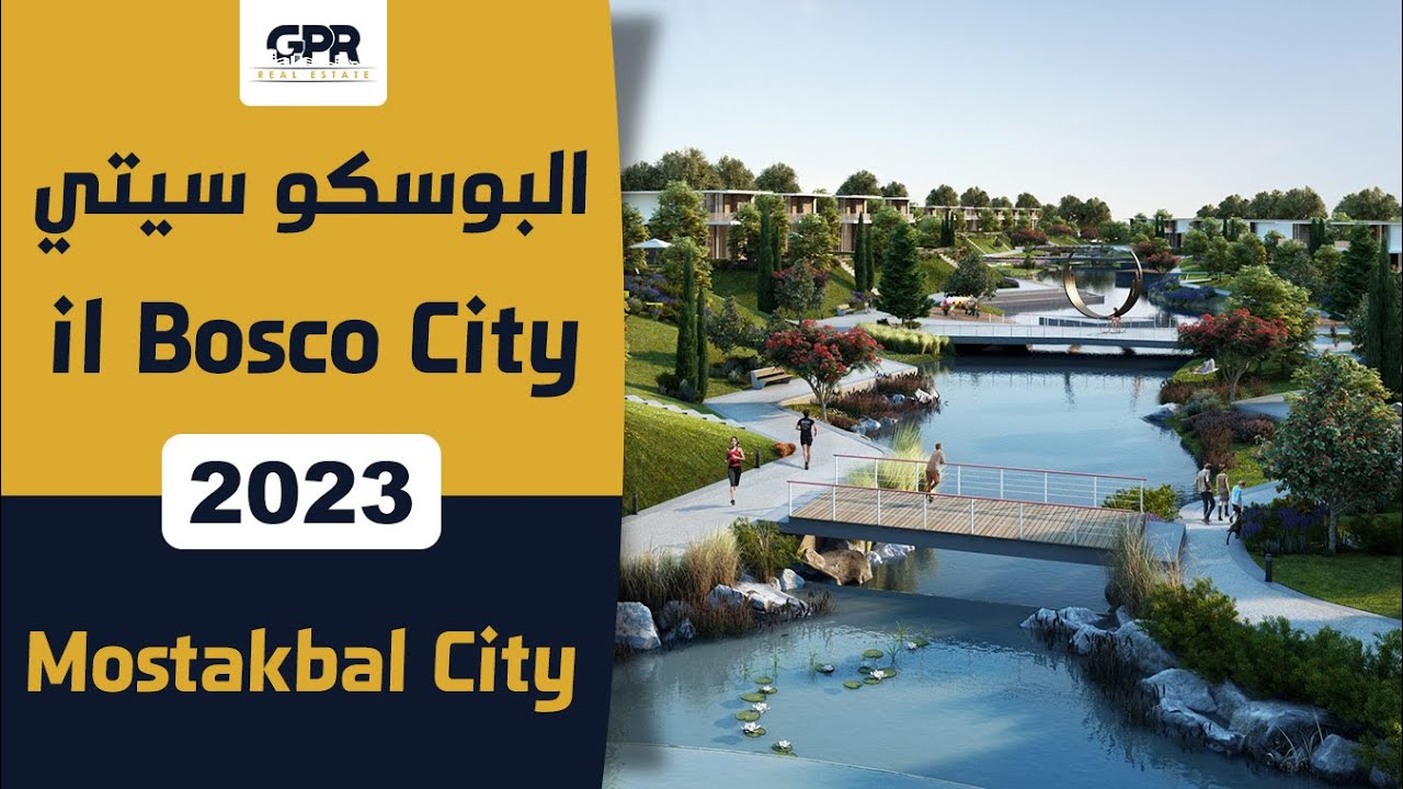 البوسكو سيتي مدينة المستقبل | il Bosco City Mostakbal | شركة مصر ...