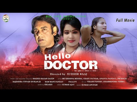 #HELLO DOCTOR ||