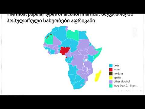 the most popular types of alcohol in the world. მსოფლიოშ ყველაზე პოპულარული ალკოჰოლები