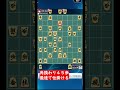 八段に角換わりで完勝!