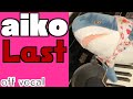 aiko「Last」(off vocal/カラオケ)