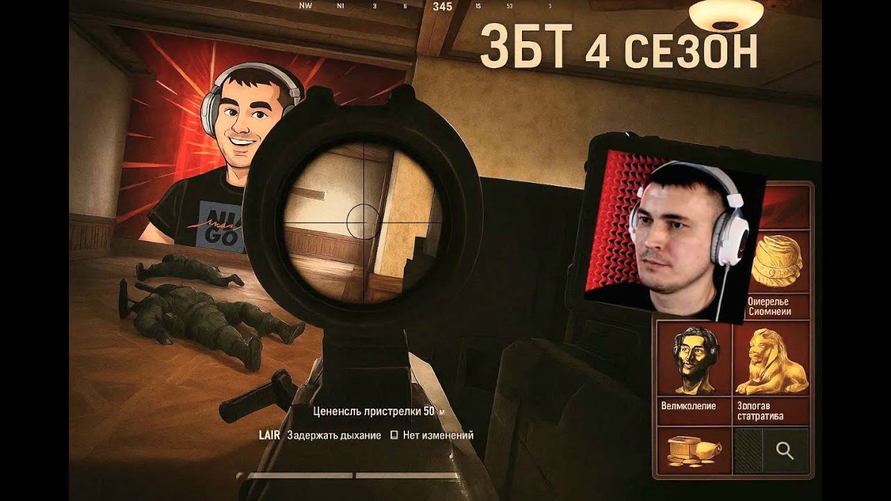 НОВЫЙ 4 СЕЗОН Arena Breakout Infinite 