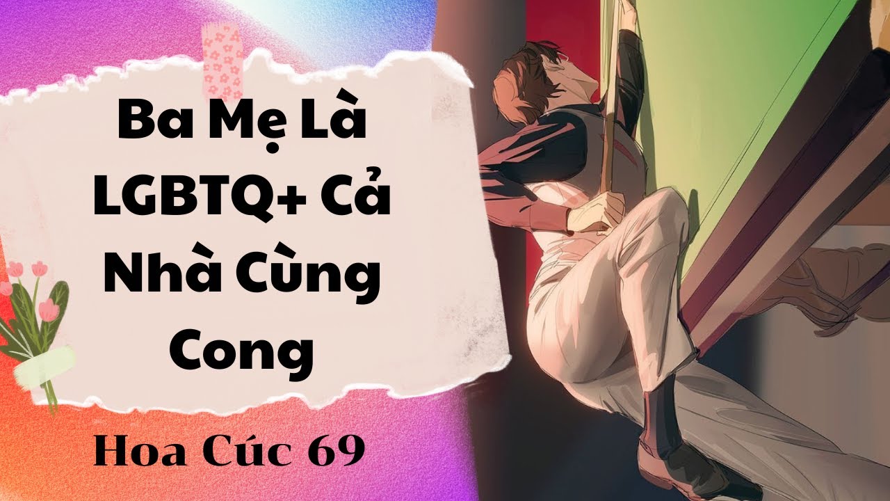 Truyện Boylove || Ba Mẹ Là LGBTQ+ Cả Nhà Cùng Cong || Hoa Cúc 69 || Đam Mỹ Audio