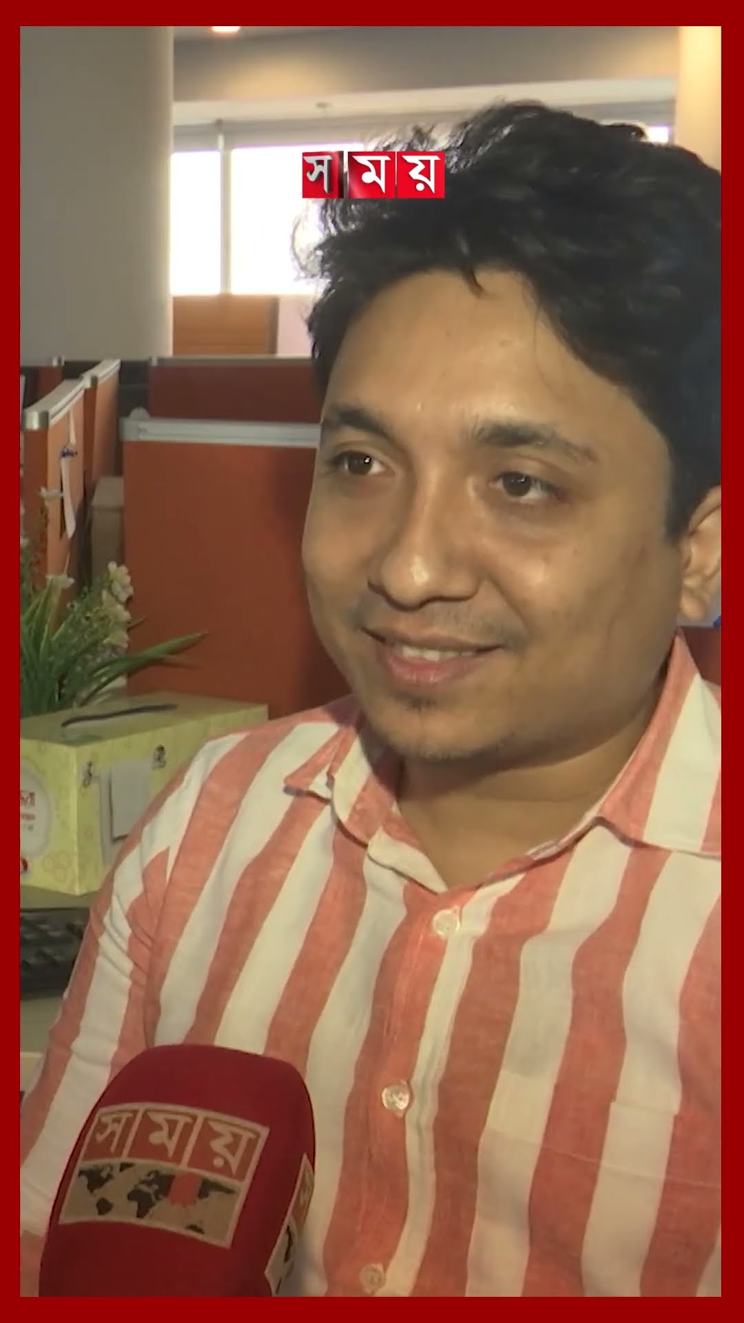 ২০২৪ সালে আইসিটি স্টার্টআপে বিনিয়োগ-চুক্তি কমেছে #ictstartup #investmentagreement #somoytv