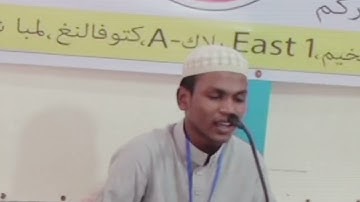 مسابقة القران الكريم في مخيم بنجلاديش كتوفالنغ Holy Quran competition in Bangladesh Katvaling camp |