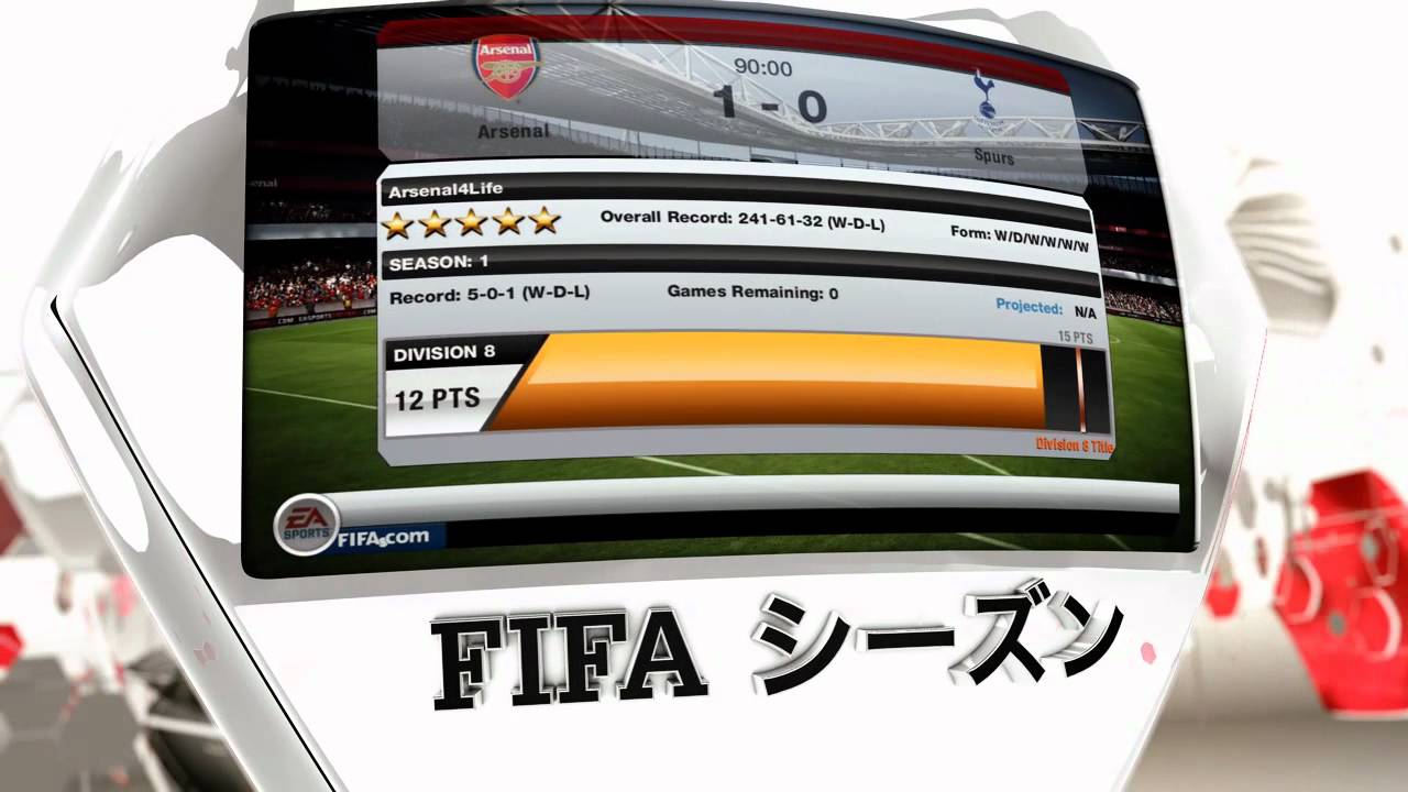 Fifa13 ワールドクラスサッカー 新しい機能を紹介する最新トレーラー Youtube