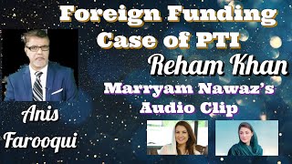 Foreign Funding Case of PTI , Marriyam Nawaz's Audio , #AnisFarooqui #ArzooKazmi #Afghanistan