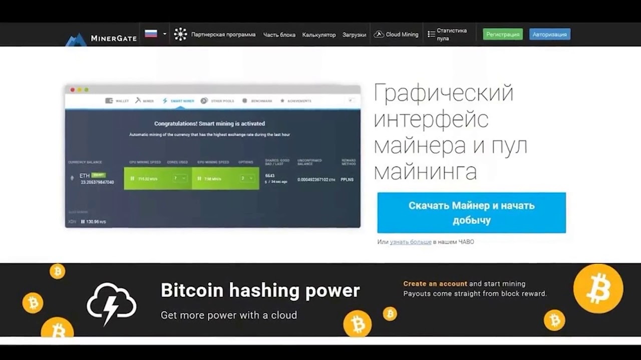 Поиск биткоинов на компьютере Поиск биткоинов на компьютере пункты обмена крупных сумм биткоин