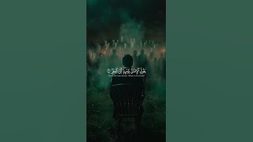 ياسر الدوسري تلاوة خاشعة #تلاوة_خاشعة #القرآن_الكريم #قرآن #ياسر_الدوسري
