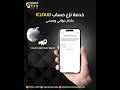 How to Officially Remove an iCloud Account from Power GSM