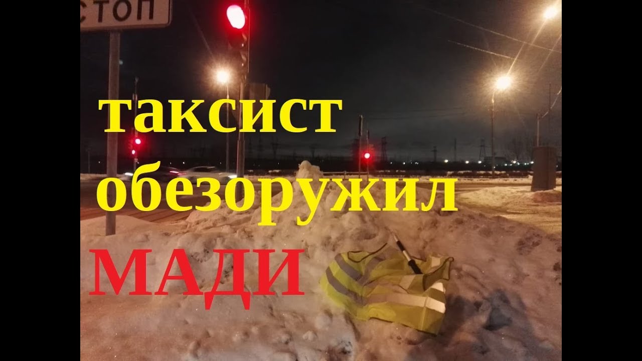 Издевательство над машинами Издевательство над машинами