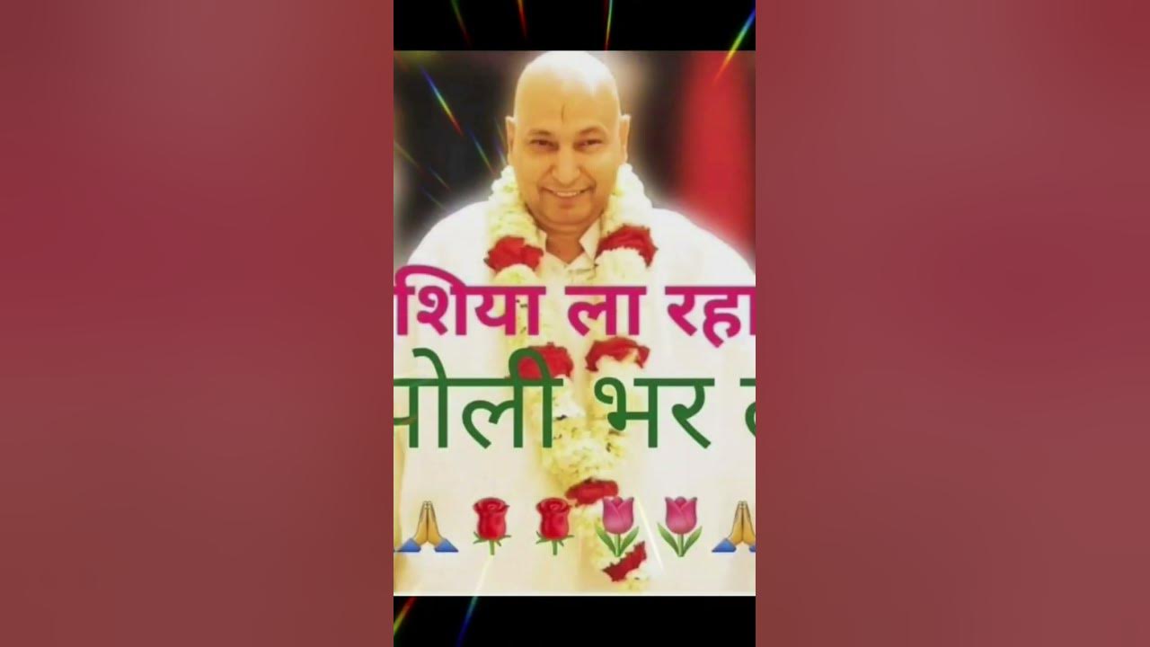 Shukrana Guru Ji guruji trending gurujibhajan viral viral Video shukrana-guru-ji-guruji-trending-gurujibhajan-viral-viral-video