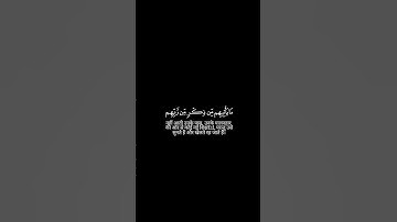 (ٱقۡترب للناس حسابهمۡ وهمۡ فی غفۡلةࣲ معۡرضون) سورة الانبياء اسلام صبحي