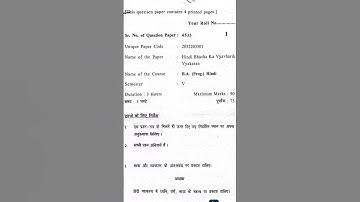 Hindi paper hindi bhasha ka vyavharik vyakaran BA prog sem-5 delhi university Ncweb sol all.