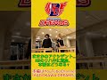 D.LEAGUE 24-25 SEASON ROUND.9 [掃除のSpeciaList::] #dleague #dance #KADOKAWADREAMS #ダンス #shorts