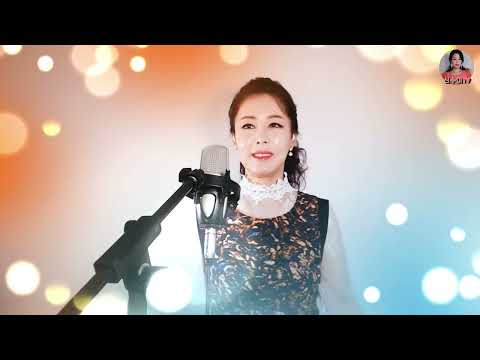 가수 수미 달래강 김국환