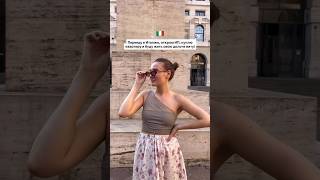 Италия самая гостеприимная страна!#италия #итальянский #итальянцы #эмиграция #иммиграция #юмор