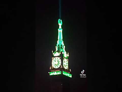 شعاع أخضر ينطلق من برج الساعه بمكه المكرمه كل شهر فما قصته