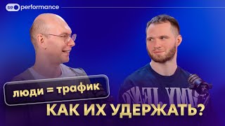 картинка: Поведенческие факторы в SEO. УРОК 12: влияние пользователей на ПОЗИЦИИ САЙТА. SEO курс 2025