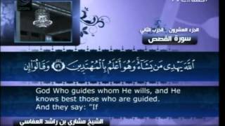 Mishary bin Rashid Al-Afasy - Surah Al-Qasas (28) - with English translation