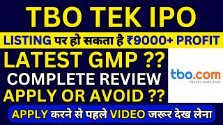 TBO Tek IPO | TBO Tek IPO GMP | TBO Tek IPO Review | TBO Tek IPO Analysis | TBO Tek Limited IPO