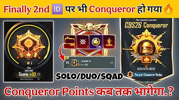 🇮🇳Finally 2nd 🆔 Reached Conqueror🔥C9S26⁉️Solo, Duo, Squad Rankpush Best Tips & Tricks✅