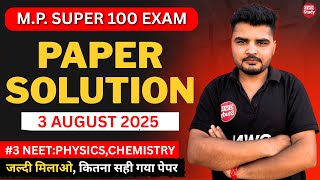 Part 3 NEET Paper Solution | 3 Aug 2025 | MP Super 100 Exam | Vivek Sir screenshot 5