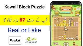 Kawaii Block Puzzle Gameplay Android screenshot 1