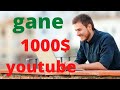 GANE 1000 DOLARES EN YOUTUBE DESDE VENEZUELA