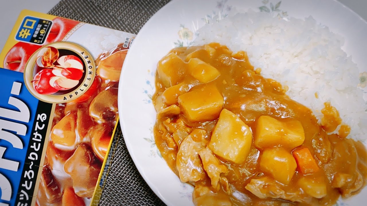 Cómo hacer CURRY JAPONES de cajita