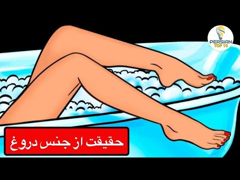 تصویری: مالسر چیست؟