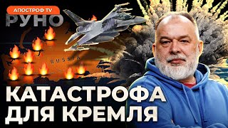 🔥 ШЕЙТЕЛЬМАН: ВСУ получили КЛЮЧЕВОЕ РАЗРЕШЕНИЕ! Начался перелом в войне