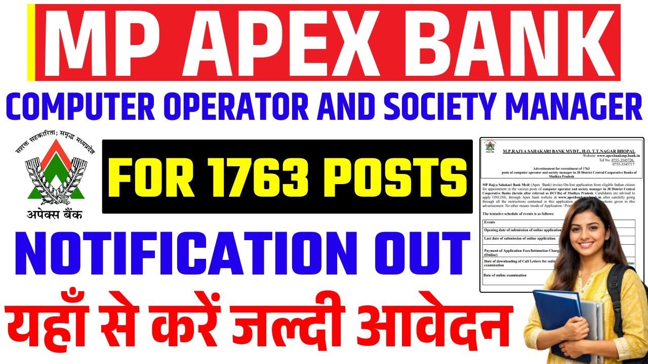 MP Apex Bank Computer Operator & Society Manager Online Form 2026