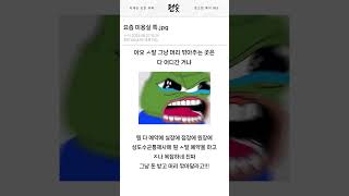요즘 미용실 특.jpg