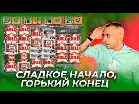 Играйте в онлайн-казино на лучшем сайте Mad Casino - доступно для игроков из России