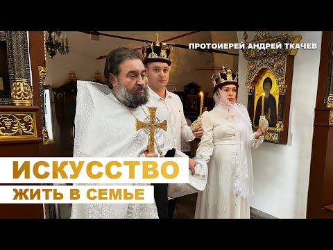 Мужу и жене
