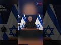 🗣️ Fuertes declaraciones del primer ministro israelí 🇮🇱 Benjamín Netanyahu